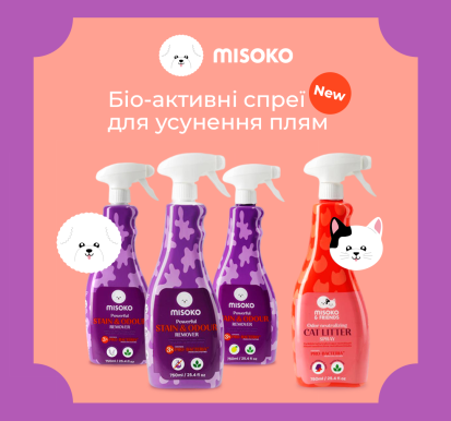 Новинки від MISOKO – рішення для чистоти в домі, де є домашні тварини