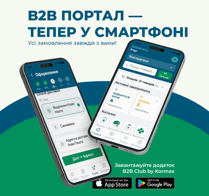 B2B портал — тепер у смартфоні: знайомтесь з додатком B2B Club by Kormax